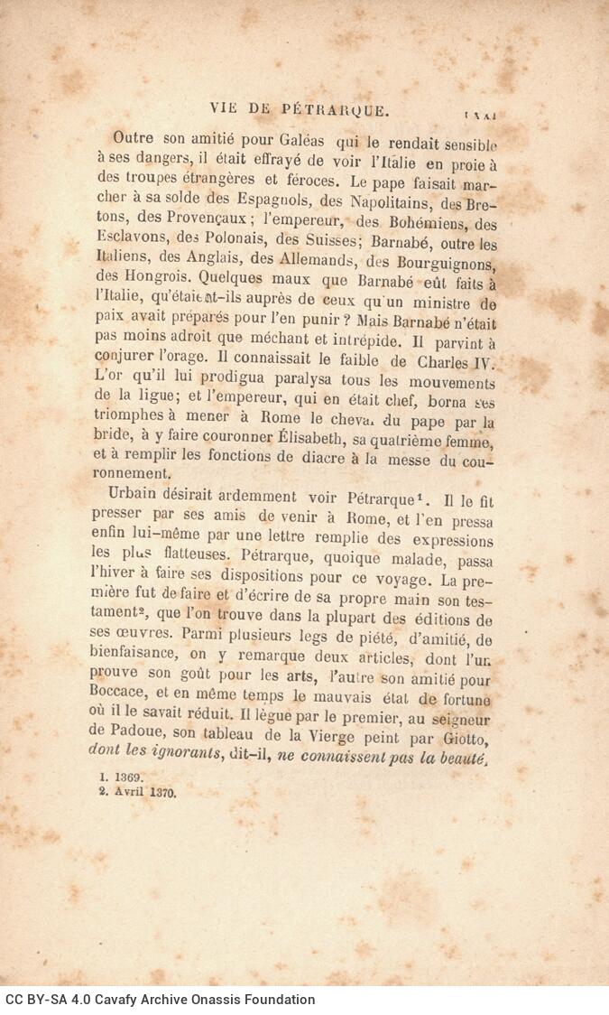 19 x 12 εκ. 6 σ. χ.α. + LXXXV σ. + 398  σ. + 2 σ. χ.α., όπου στο φ. 1 σημειωμένη η χρονολ�